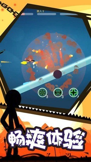 火柴人空手格斗最新版