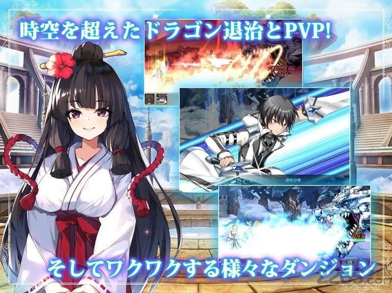 剑士物语最新版