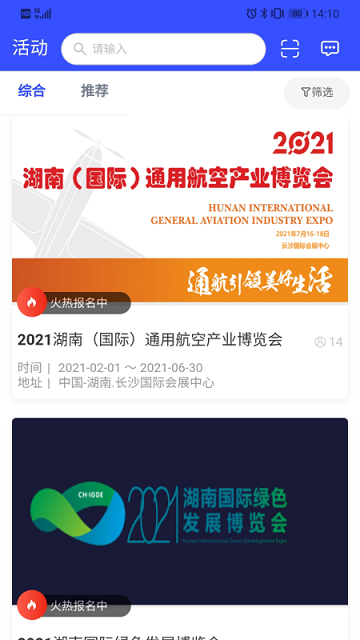 EHN平台app下载