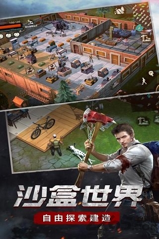 九游废土危行官方手游