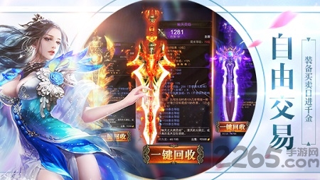 山海异兽传红包版