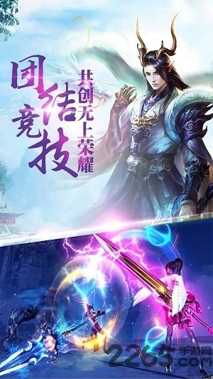 沧海仙途橙光手机版