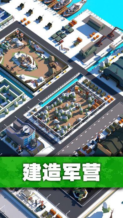 口袋指挥官手机版