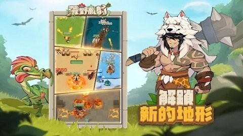 荒野乱射手机版