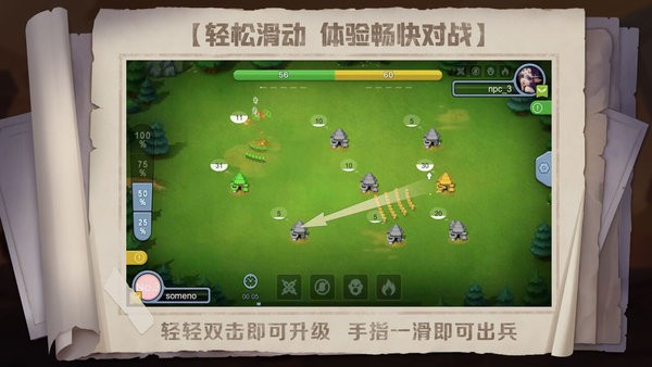 上古风云录最新版本