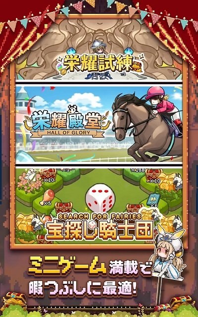 魔王村长和杂货店手机版