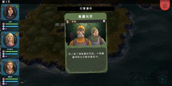 异形工厂战术最新版