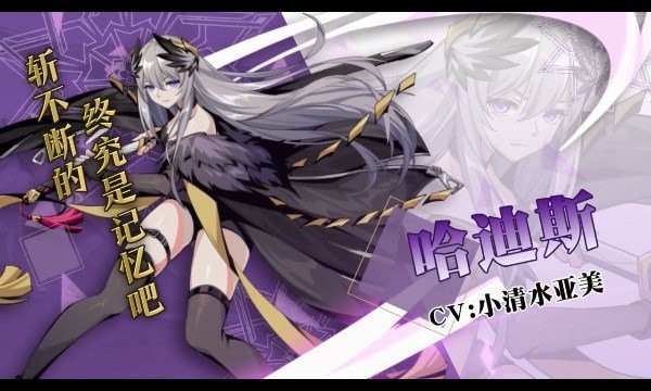 风之声手游