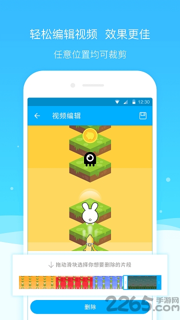 超级截图录屏大师pro版