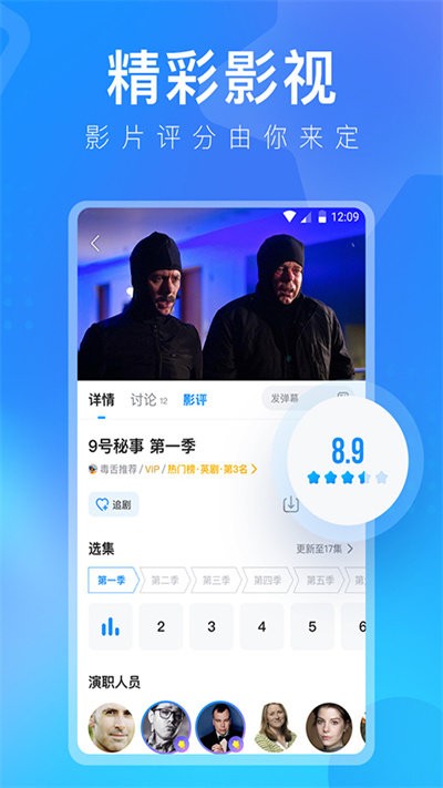 多多视频app最新版2025