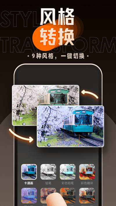 嗨映app官方(改名卡卡玩图)