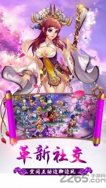 玲珑奇缘红包版下载