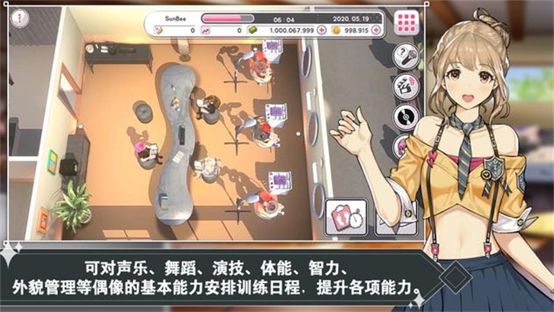 kpop偶像的培养方法游戏(queens idol)