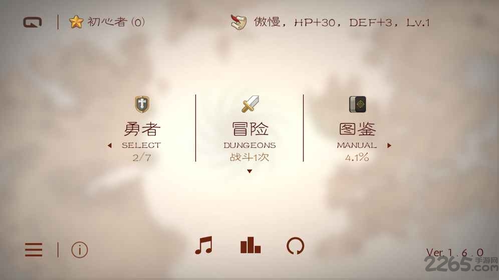 七勇者与魔王之城单机版
