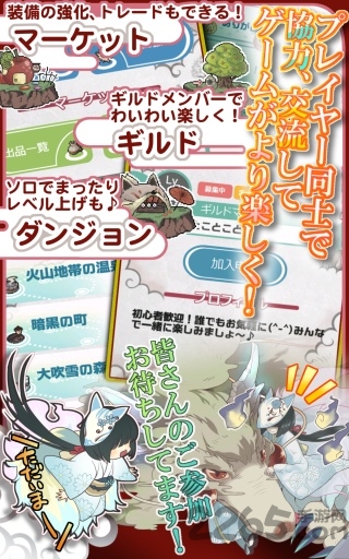 幻兽物语2手机版