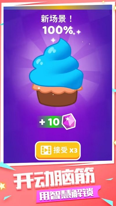一起过家家游戏最新版