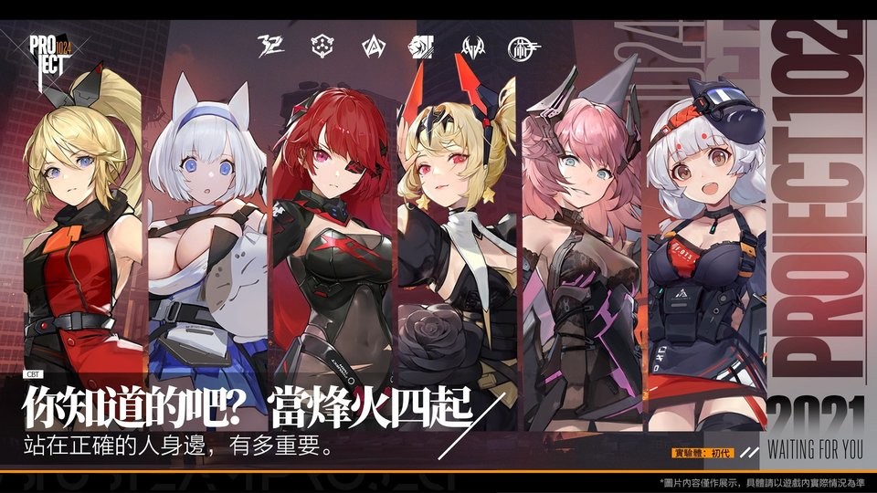 project1024手游