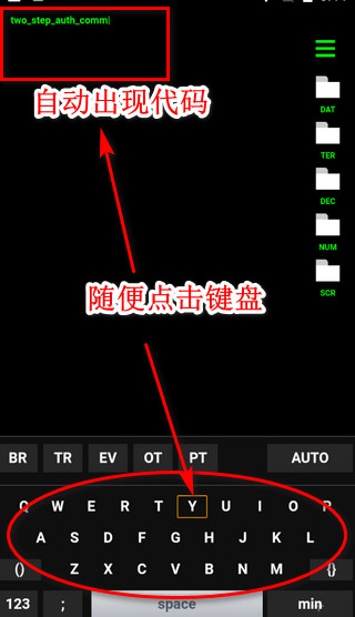 Geektyper怎么玩