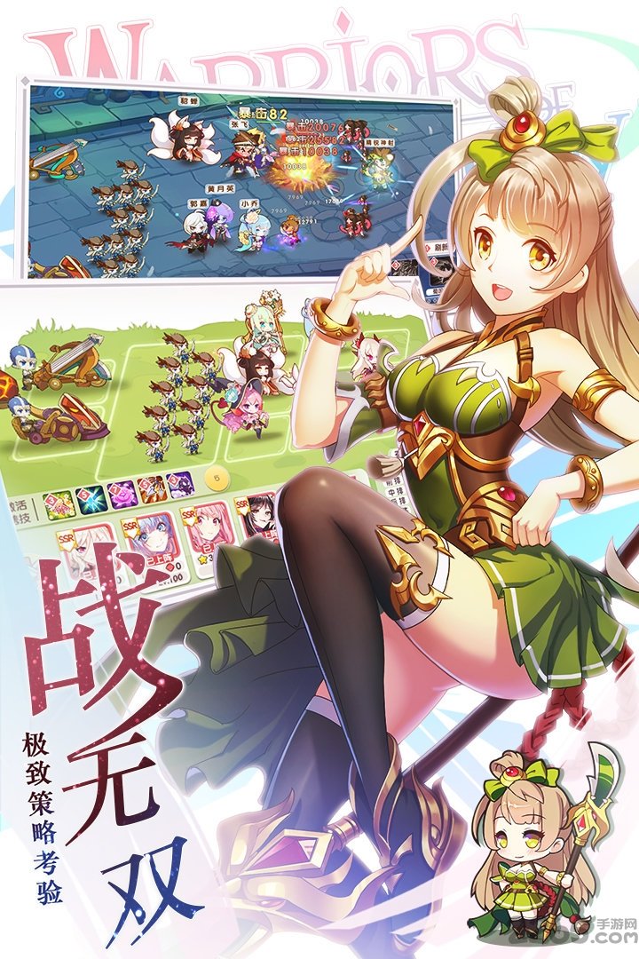 神勇无双手游