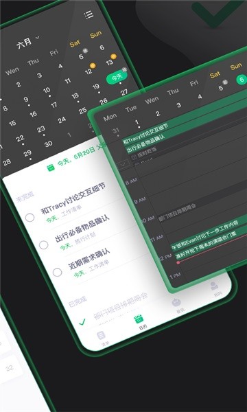 印象时间app官方版