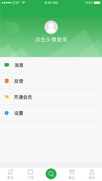 采招圈极速版app官方