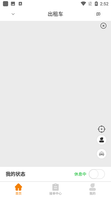 宝淼出租车司机app