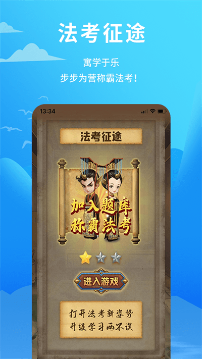厚大爱题库最新版