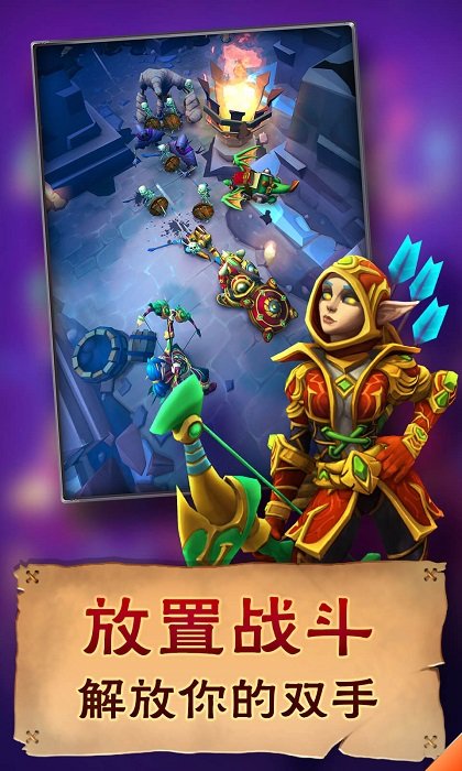 小怪别嚣张最新版