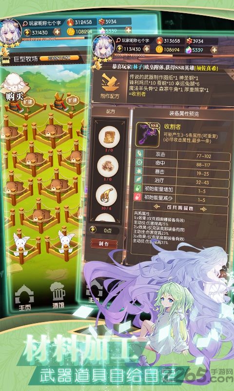 彩色之路官方版 彩色之路手游下载