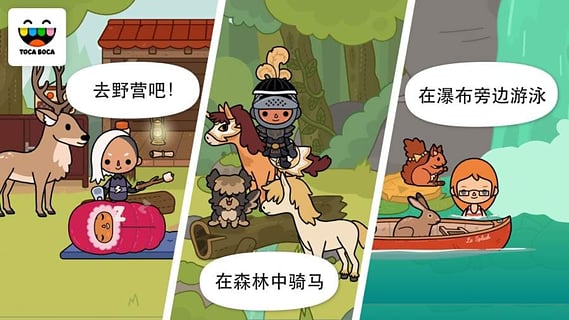 托卡生活马厩内购破解版(模拟养马)