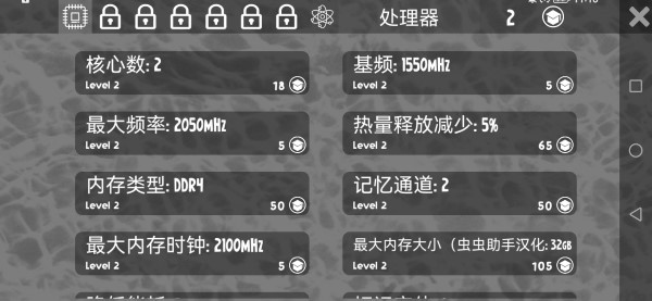 电脑大亨汉化版