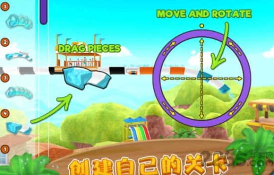 水上冲刺修改版