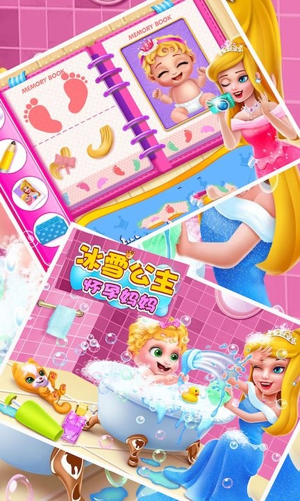 冰雪公主怀孕妈妈游戏