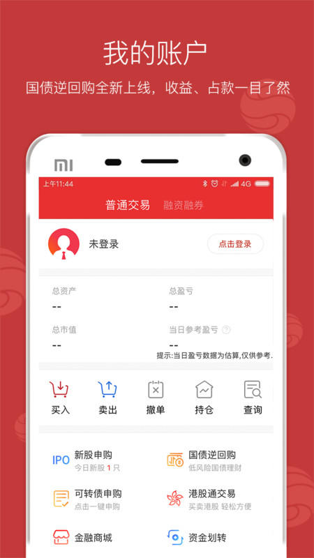 西南金点子app