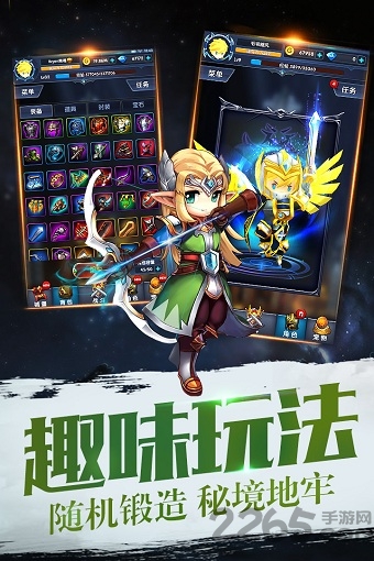 暴走地下城单机版