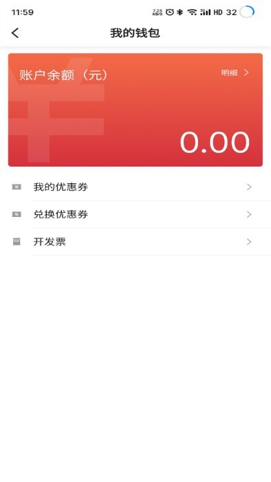 深驾约车乘客端app
