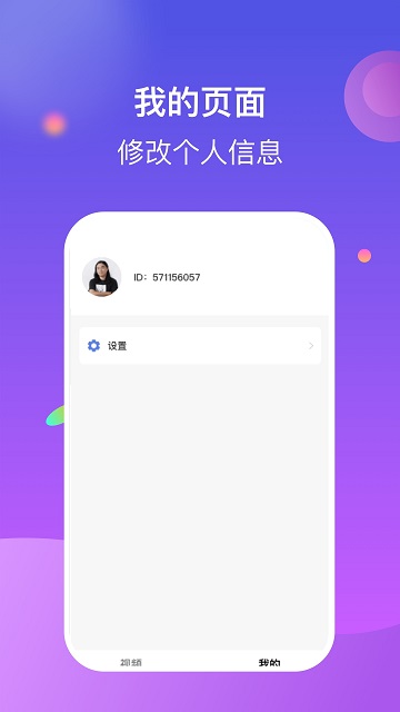 一起短视频软件下载