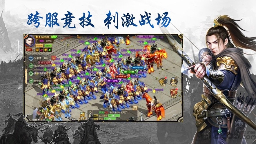 征战王权最新版果盘版