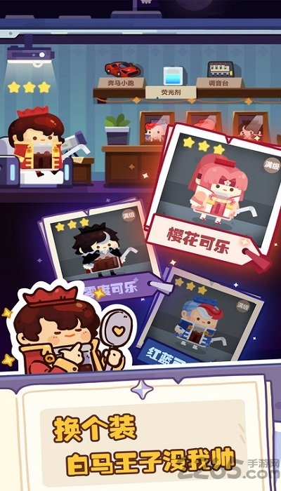 妙奇星球taptap版下载