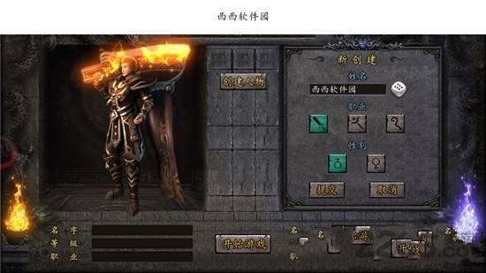 沙城英魂手游官方