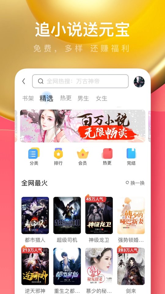uc浏览器10.7.0老版本