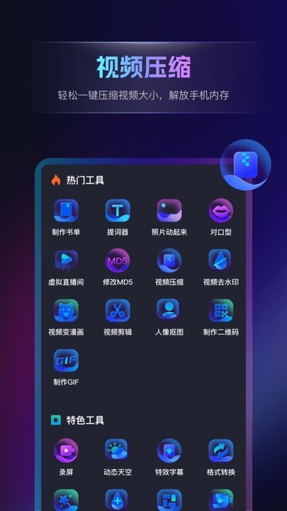 书单视频王手机版