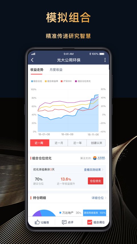 每市app官方版
