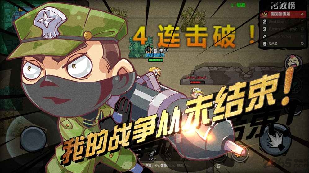 荒野大作战吃鸡单机版