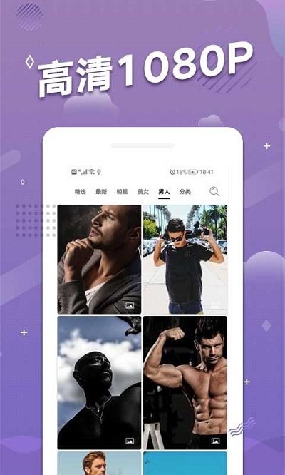多乐超高清壁纸手机版(改名手机动态壁纸)