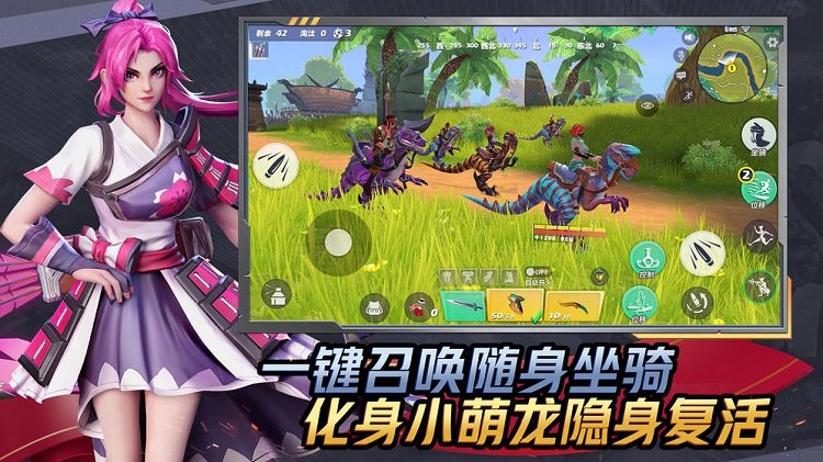 孤岛先锋手游最新版本(原名代号alive)