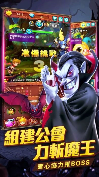4399魔王快打手机版