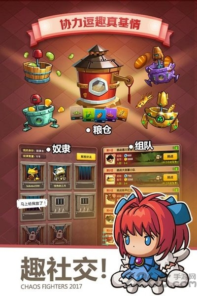 乱斗堂3重生破解版