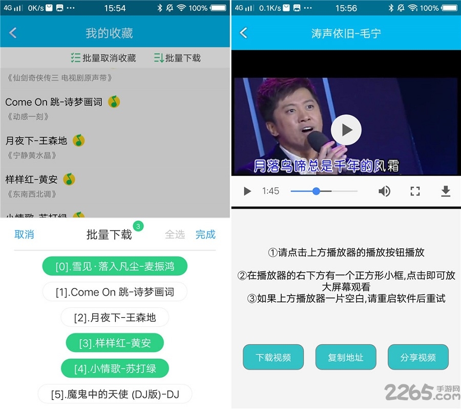 音乐狂无损音乐