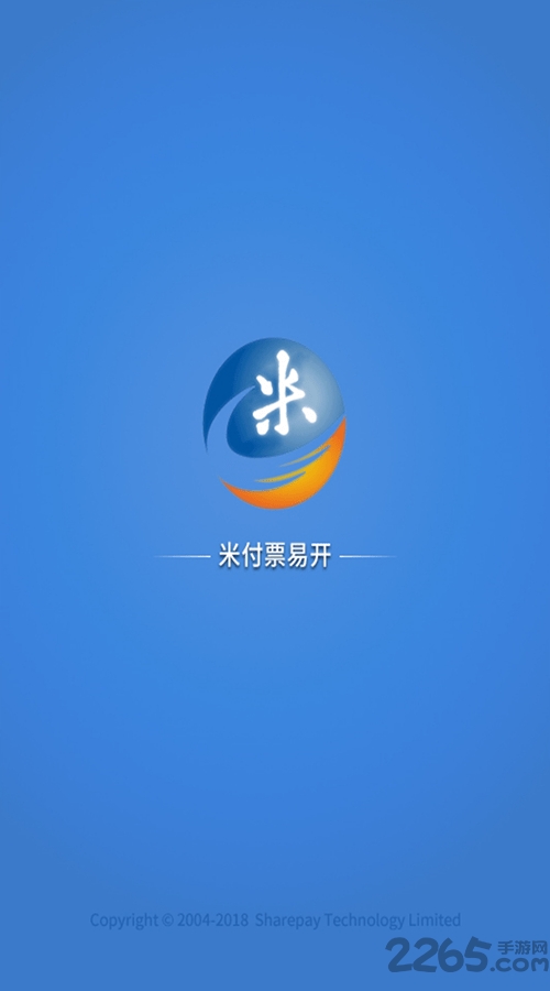米付票易开官方版